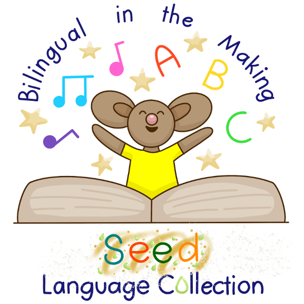 Seed Language Collection Logo picture